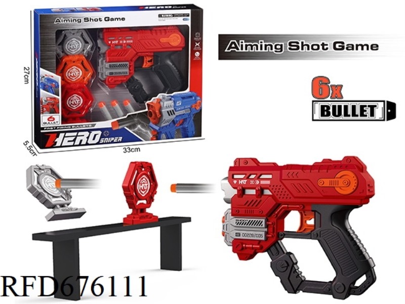 MANUAL SOFT BULLET GUN SET