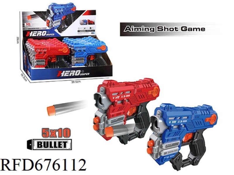 MANUAL SOFT BULLET GUN
