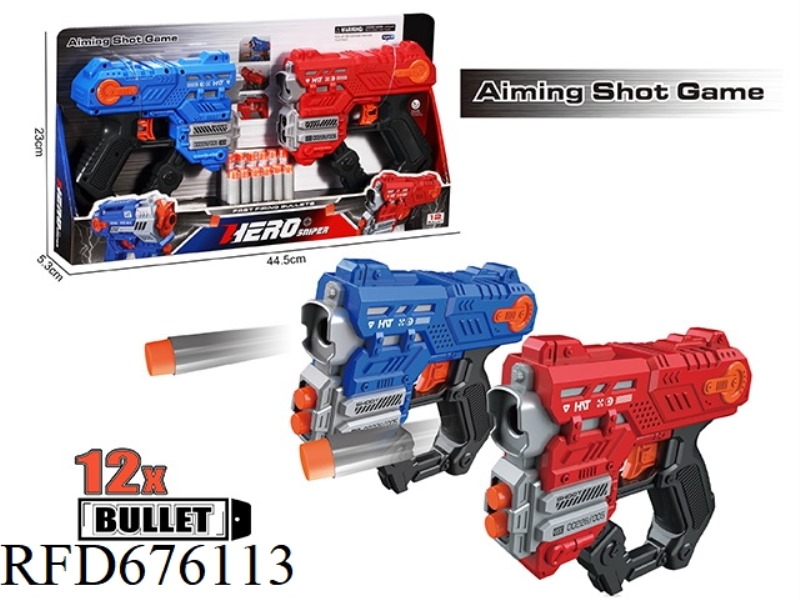 MANUAL SOFT BULLET GUN