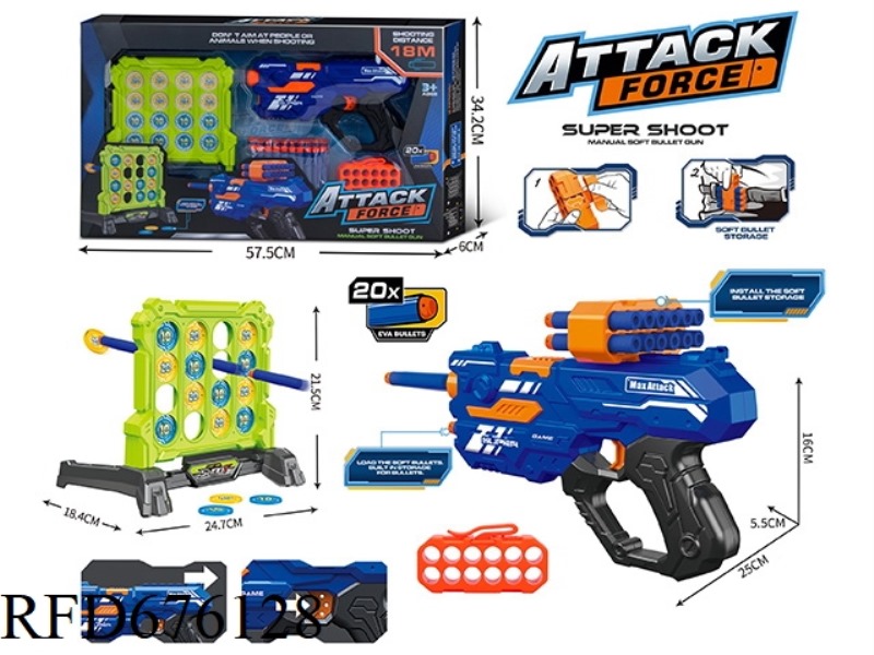 EVA SOFT BULLET GUN (COMPETITIVE TARGET)