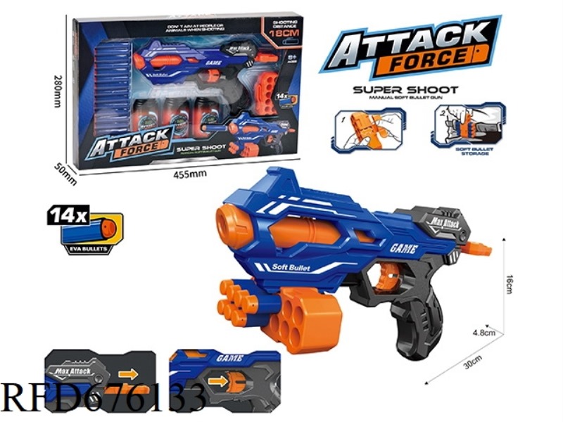 EVA SOFT BULLET GUN