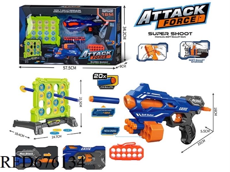 EVA SOFT BULLET GUN (COMPETITIVE TARGET)