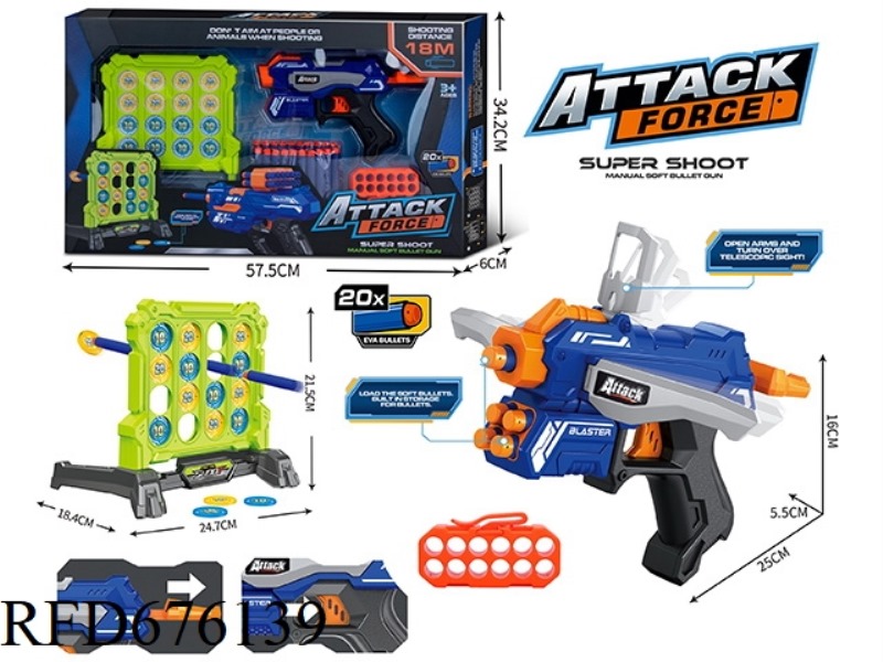 EVA SOFT BULLET GUN (COMPETITIVE TARGET)