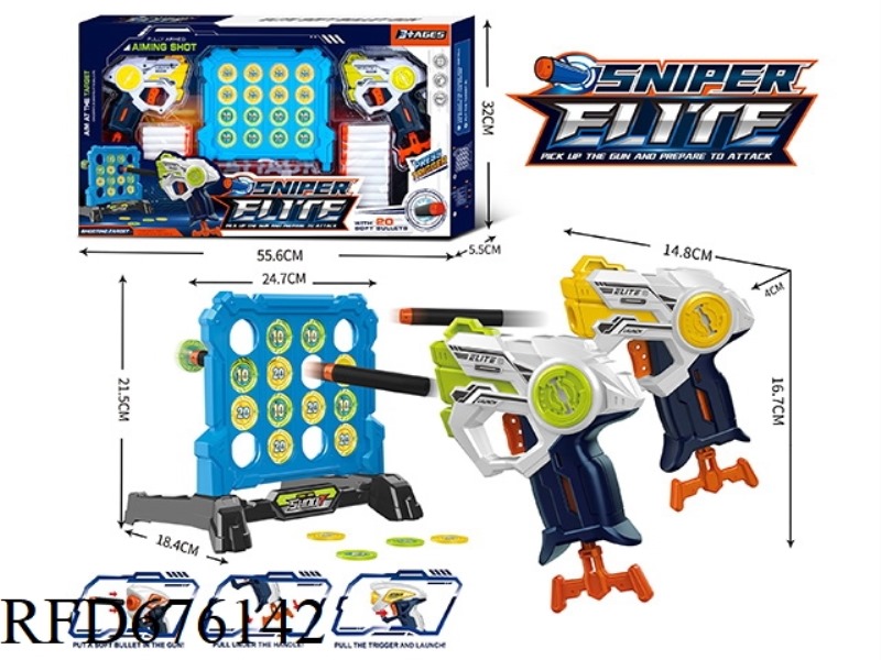EVA SOFT BULLET GUN (COMPETITIVE TARGET)