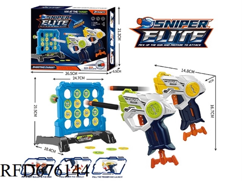 EVA SOFT BULLET GUN (COMPETITIVE TARGET)