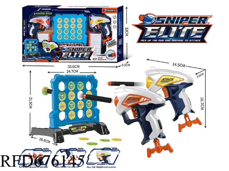 EVA SOFT BULLET GUN (COMPETITIVE TARGET)