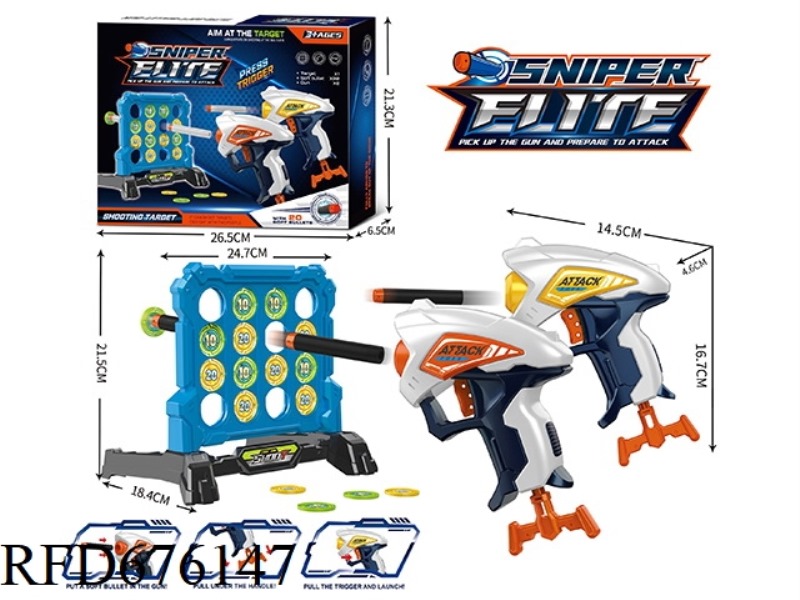 EVA SOFT BULLET GUN (COMPETITIVE TARGET)