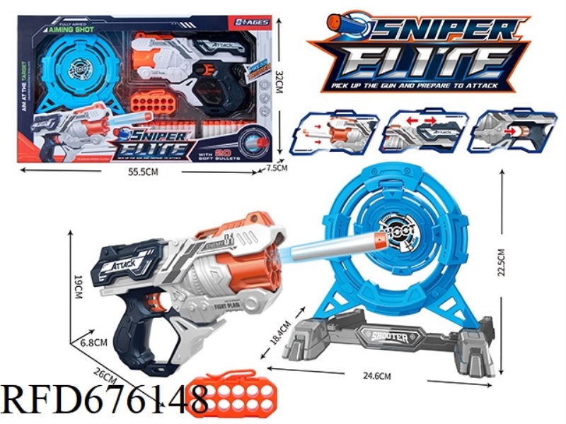 MANUAL CONTINUOUS SOFT BULLET GUN WITH SWING TARGET