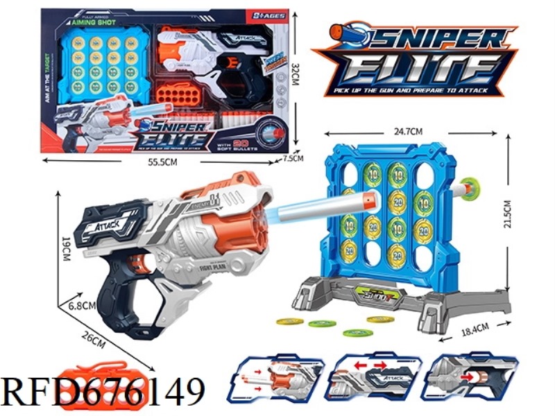 MANUAL CONTINUOUS SOFT BULLET GUN WITH COMPETITIVE TARGET