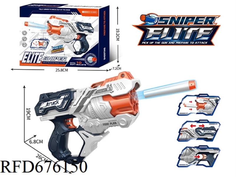 MANUAL CONTINUOUS SOFT BULLET GUN