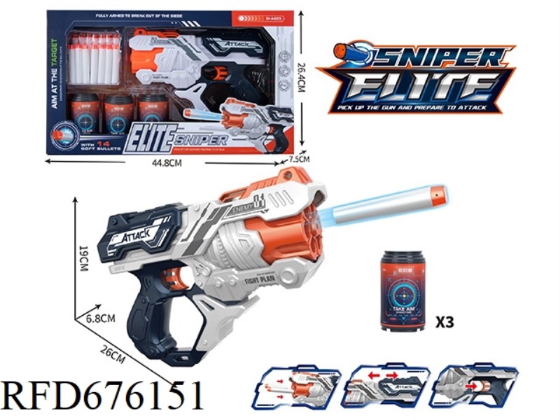 MANUAL CONTINUOUS SOFT BULLET GUN