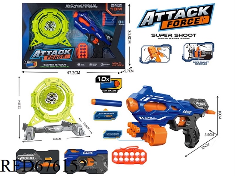 EVA SOFT BULLET GUN WITH SWING TARGET