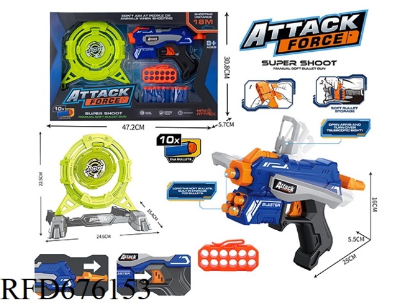 EVA SOFT BULLET GUN WITH SWING TARGET