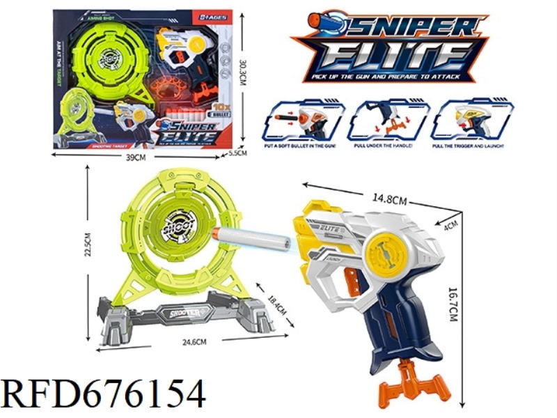 EVA SOFT BULLET GUN WITH SWING TARGET