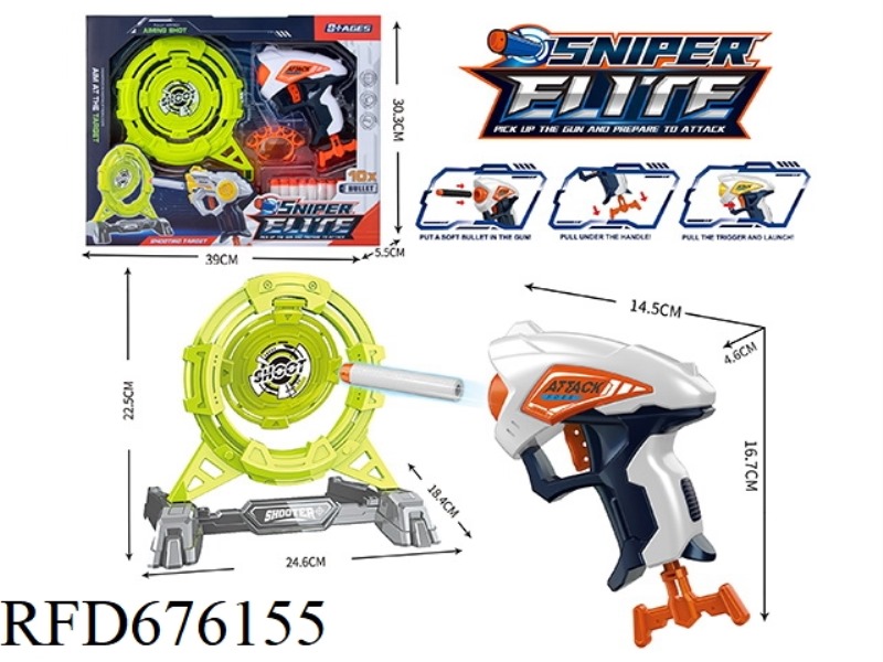 EVA SOFT BULLET GUN WITH SWING TARGET
