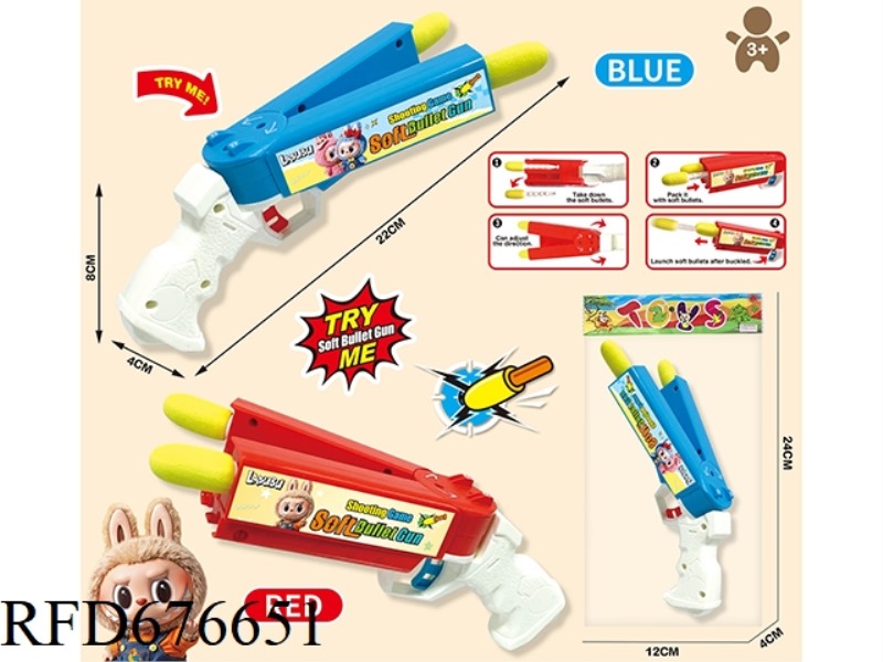 LABAB DOUBLE-HEADED SOFT BULLET GUN