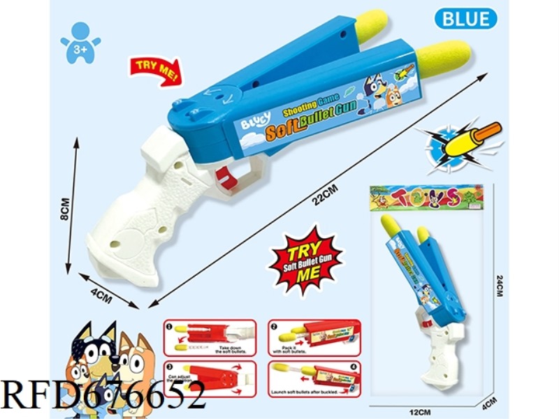 BLUE DOUBLE-HEADED SOFT BULLET GUN