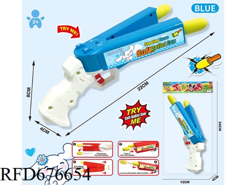 YUGUI DOG DOUBLE-HEADED SOFT BULLET GUN