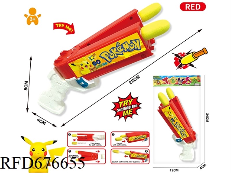 PIKACHU DOUBLE-HEADED SOFT BULLET GUN