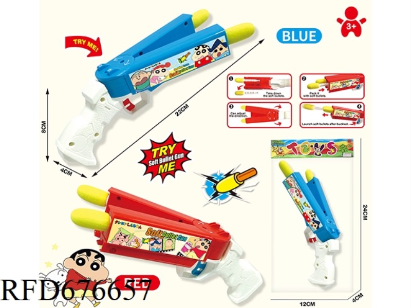 CRAYON SHIN-CHAN DOUBLE-HEADED SOFT BULLET GUN
