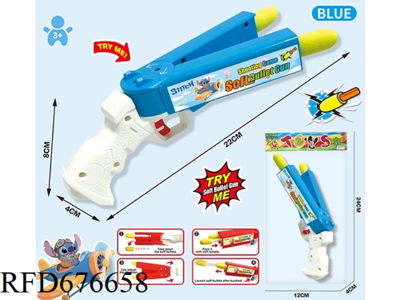 STITCH DOUBLE-HEADED SOFT BULLET GUN