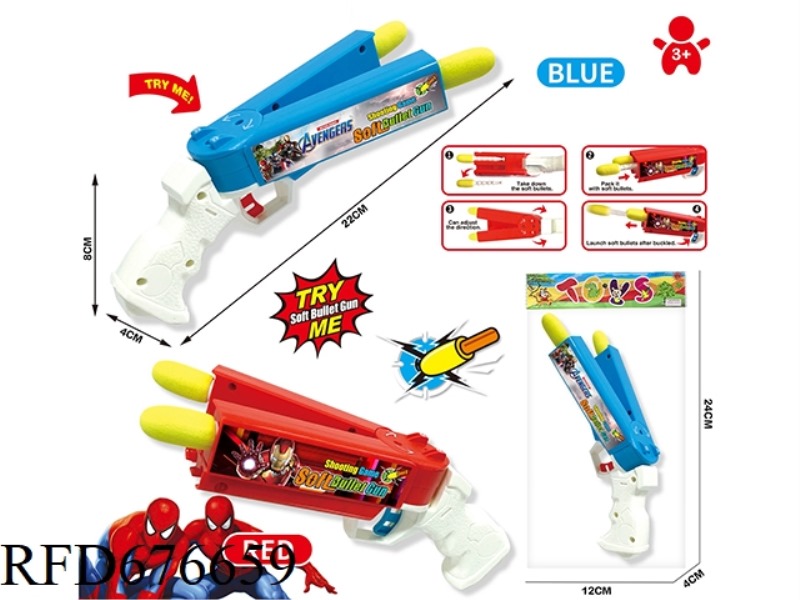 IRON MAN DOUBLE-HEADED SOFT BULLET GUN