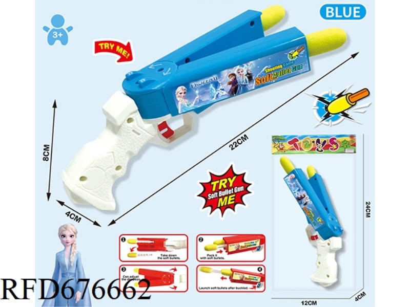 FROZEN DOUBLE-HEADED SOFT BULLET GUN