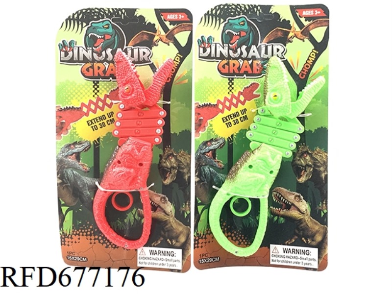 TELESCOPIC DINOSAUR CLIP