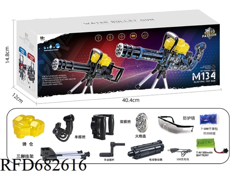 GATLING M134(MANUAL/ELECTRIC DUAL MODE)