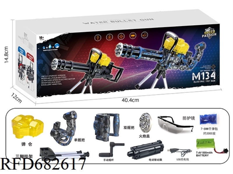 GATLING M134(MANUAL/ELECTRIC DUAL MODE)
