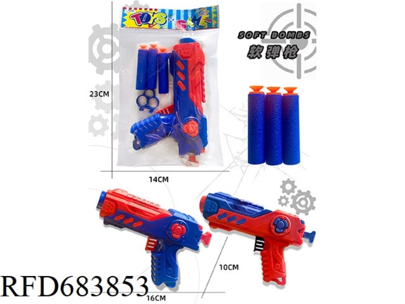 SOFT GUN SINGLE GUN