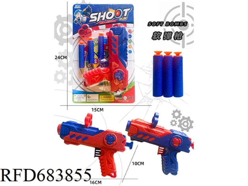 SOFT GUN SINGLE GUN