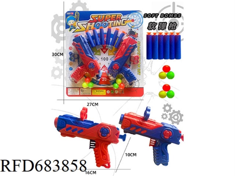 TABLE TENNIS SOFT-ELASTIC DOUBLE GUN