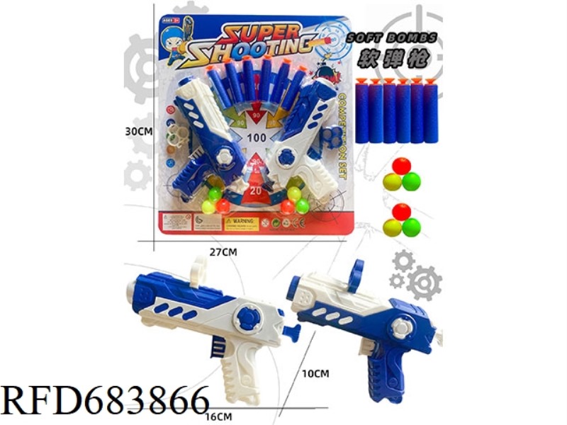TABLE TENNIS SOFT-ELASTIC DOUBLE GUN