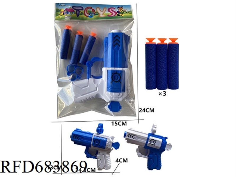 SOFT GUN SINGLE GUN