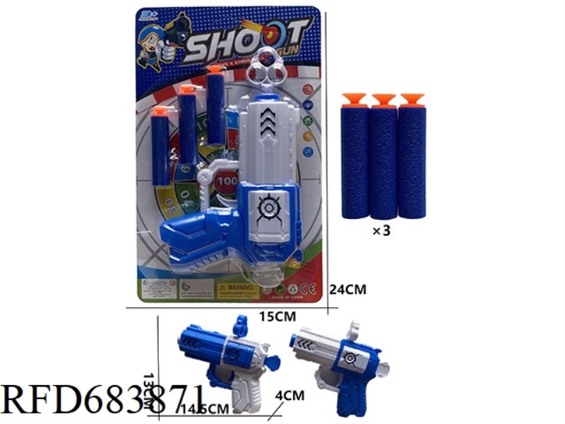 SOFT GUN SINGLE GUN