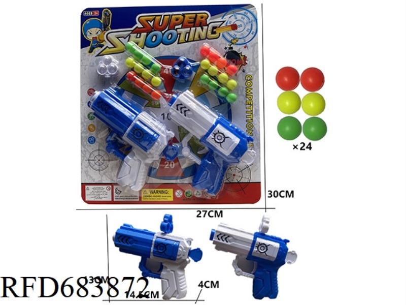 TABLE TENNIS DOUBLE GUN