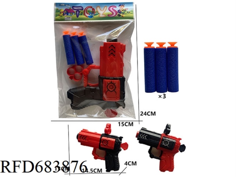 SOFT GUN SINGLE GUN