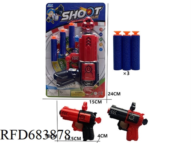 SOFT GUN SINGLE GUN