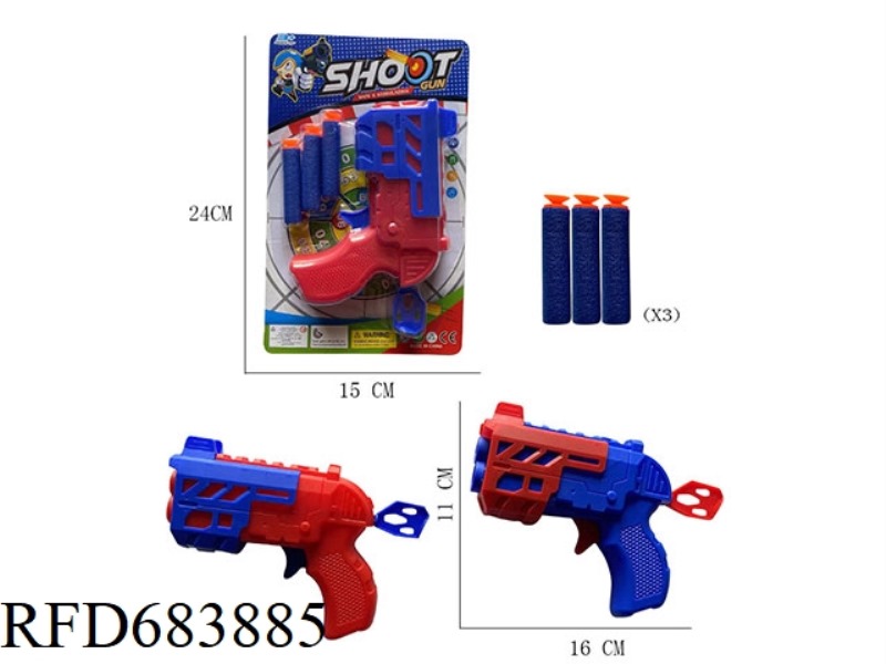 SOFT GUN SINGLE GUN