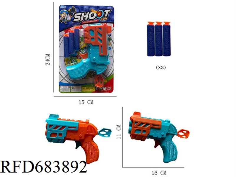 SOFT GUN SINGLE GUN