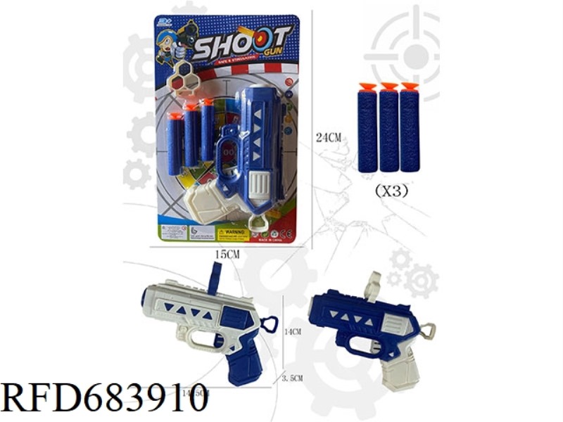 SOFT BULLET SINGLE GUN