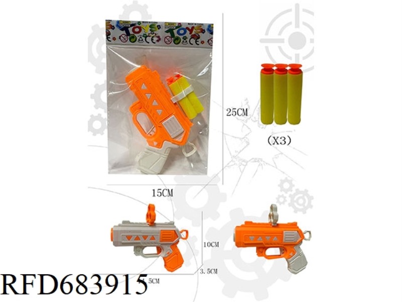 SOFT BULLET GUN
