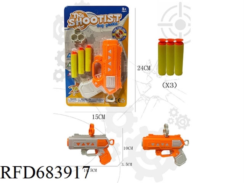 SOFT BULLET SINGLE GUN
