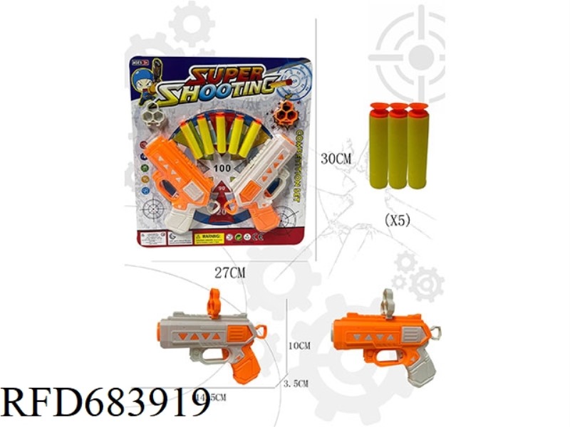 SOFT-SHELL DOUBLE GUN