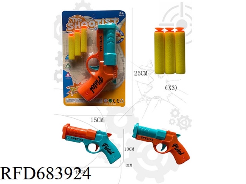 SOFT GUN SINGLE GUN