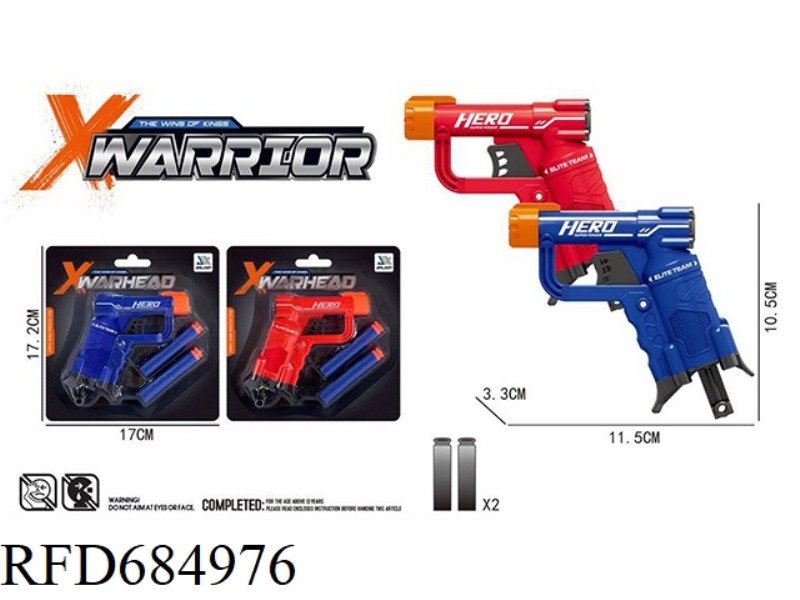 MANUAL SINGLE SHOT SOFT BULLET GUN