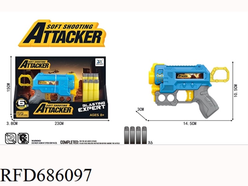 MANUAL SINGLE SHOT SOFT BULLET GUN