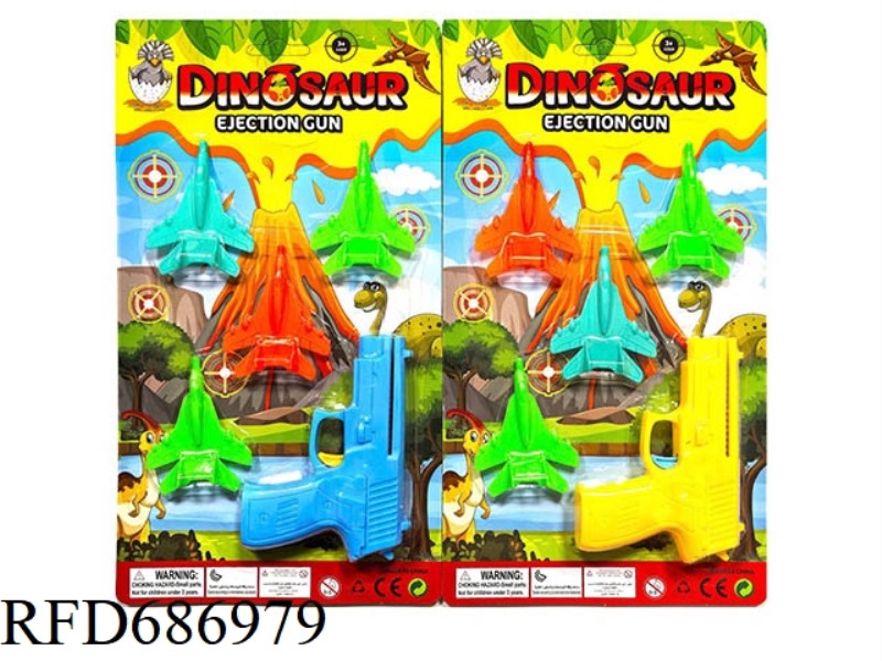 COLOR CATAPULT AIRCRAFT GUN (WITH 4 AIRCRAFT)