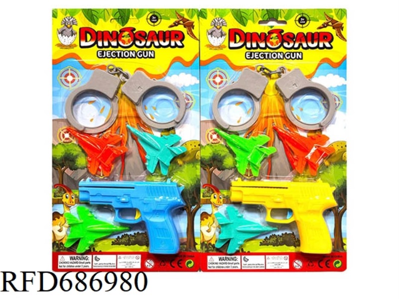 COLORED CATAPULT AIRCRAFT GUN (WITH 3 AIRCRAFT AND 1 HANDCUFF)